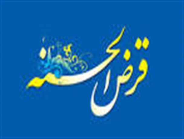 ماجرای تجمع مقابل صندوق قرض‌الحسنه ایرانیان چه بود؟