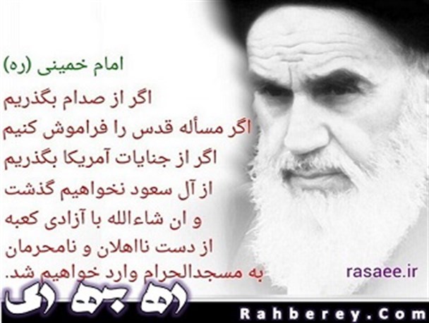 آنچه که سیاست مداران ایرانی به اشتراک گذاشتند