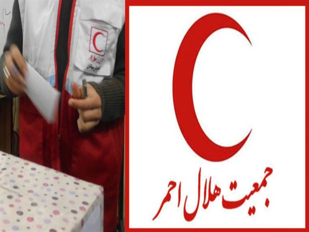 ثبت نام انتخابات شورای اجرایی هلال احمر شهرستان جوانرود آغاز شد