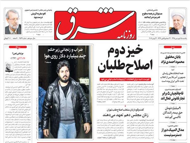 news