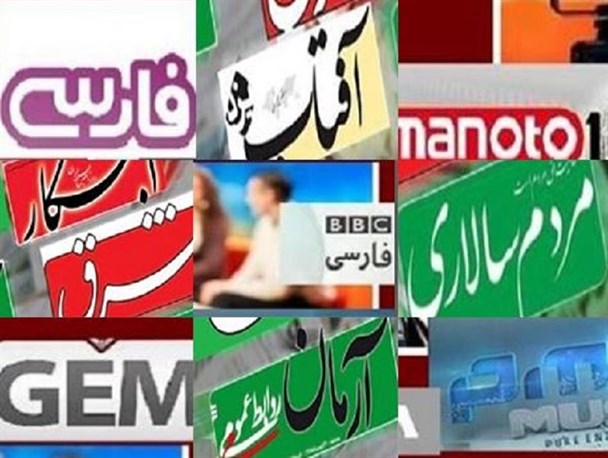 بودجه های دولتی و غیردولتی در خدمت رسانه های شبه اپوزیسیون داخلی!!