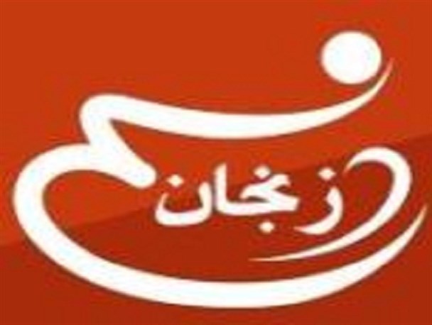 سایت نسیم زنجان طلایه دار مطالبات مردمی