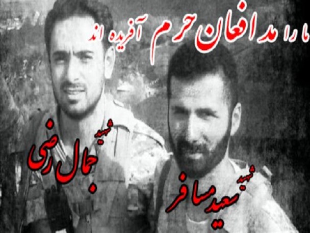 دو گیلانی دیگر به جمع شهدای مدافع حرم پیوستند + تصاویر
