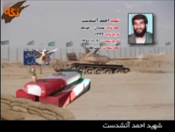 بگویید به امام که احمد خلاف انتظار شما گام برنداشت