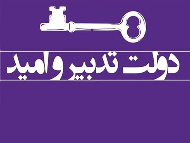 دلواپسی دولتی ها در خوزستان با رنگ و لعاب انتخاباتی