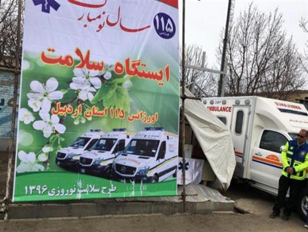 اخوان اکبری: خدمت رسانی به 74157 نفر در مراکز اورژانس استان/ کشف و ضبط 26 تن مواد غذایی تاریخ گذشته