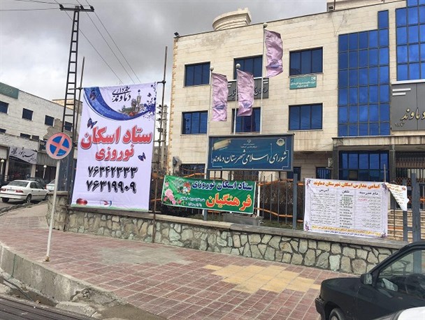 اسکان دو هزار و ۲۷۵ مسافر نوروزی در مدارس شهرستان دماوند/ اغلب مسافران نوروزی در شهرستان دماوند به منظور رفع خستگی و گذراندن ادامه مسیر اسکان داشتند