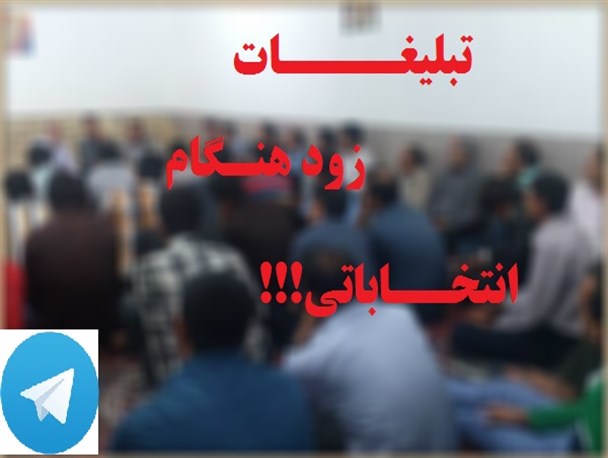 از ثبت‌نام 124 نفر مدعی تا کوثرنشینی در سقز