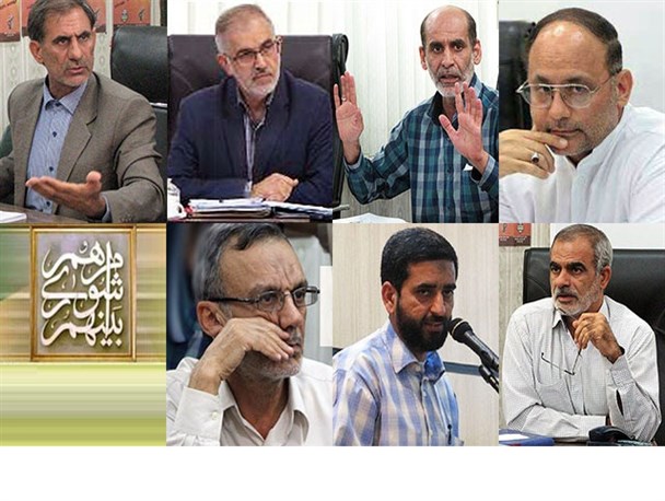 شرح وظایف شورا تا دلایل انصراف اعضای قبلی