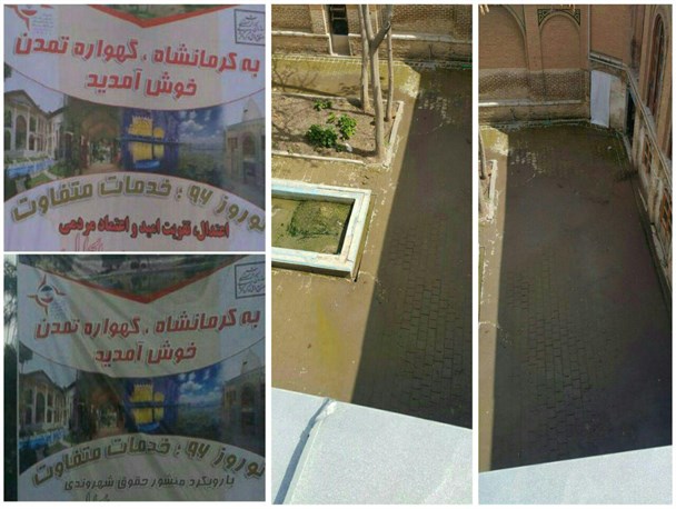 آب در خانه تاریخی "خواجه باروخ" /پول میراث فرهنگی خرج ساختار شکنی و بنرهای انتخاباتی!