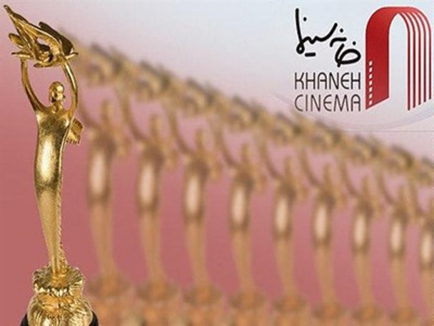 انتشار فراخوان هشتمین جشن مستقل فیلم کوتاه