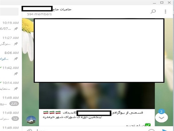 بازار داغ گروه های انتخاباتی ثبت نام کنندگان انتخابات شوراهای شهر و روستا در تلگرام