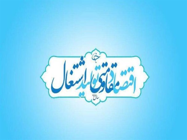 حمایت از تولیدکنندگان داخلی، جلوگیری از واردات بی رویه و قاچاق کالا از وظایف دولت است