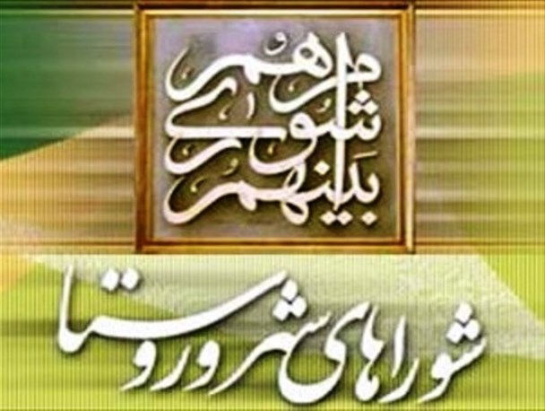 آمار داوطلبان شورای شهر در برخوار اعلام شد