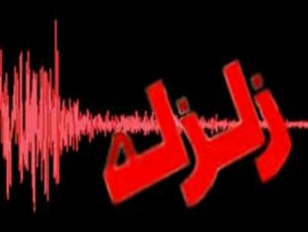 عامل پخش شایعه‌ وقوع زلزله مهیب در قصرشیرین دستگیر شد