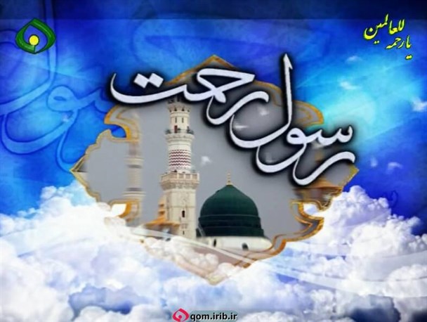 سازش‌ناپذیری و دشمن‌ستیزی از آموزه‌های پیامبر(ص) است/ افراطی‌گری بزرگترین ضربه را به مسلمانان زده است