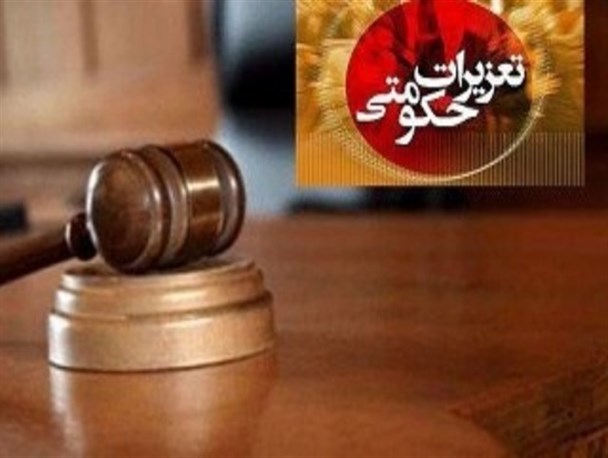 جریمه 170 میلیونی متخلفان صنفی در فریدونکنار و بابلسر