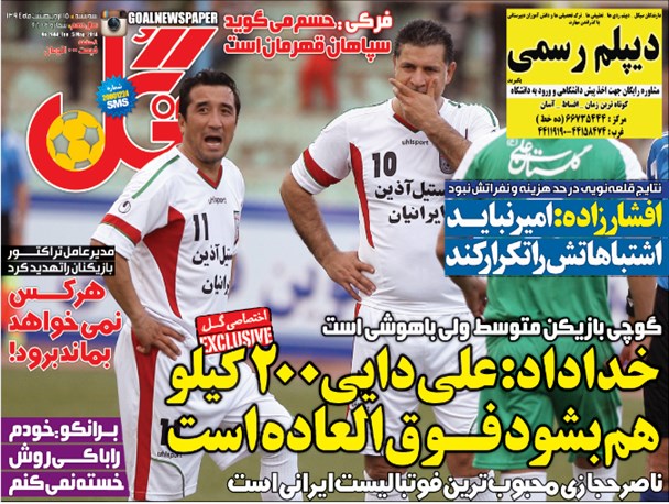 news