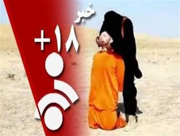مدیر مسئول آذرنــگاه، تهدید به مرگ شد!