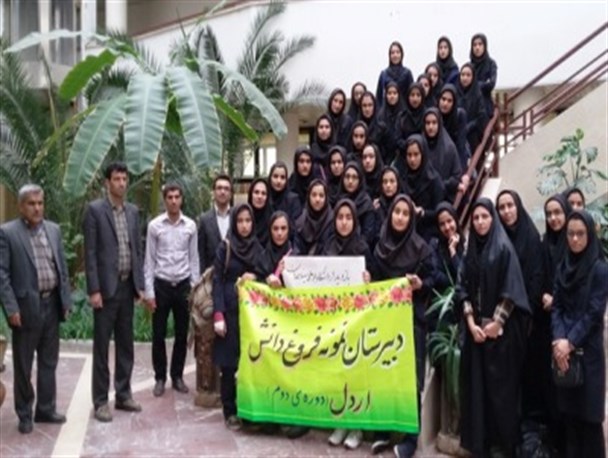 دانش آموزان دبیرستان نمونه فروغ دانش از دانشگاه بوعلی سینا بازدید کردند