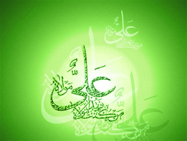 حضرت علی (ع) اسوه مردانگی و عدالت است