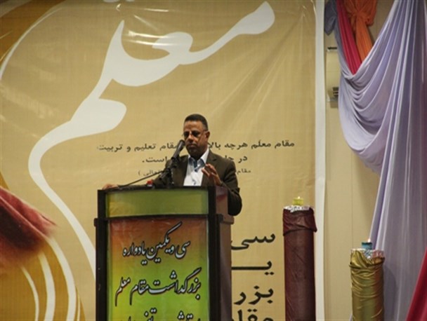 پاداش پایان خدمت بازنشستگان آموزش و پرورش پرداخت می شود