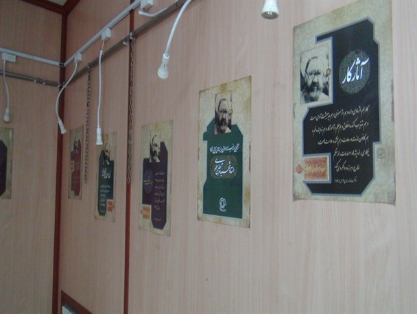 نمایشگاه عکس و پوستر معلم عشق در تالش برپا شد