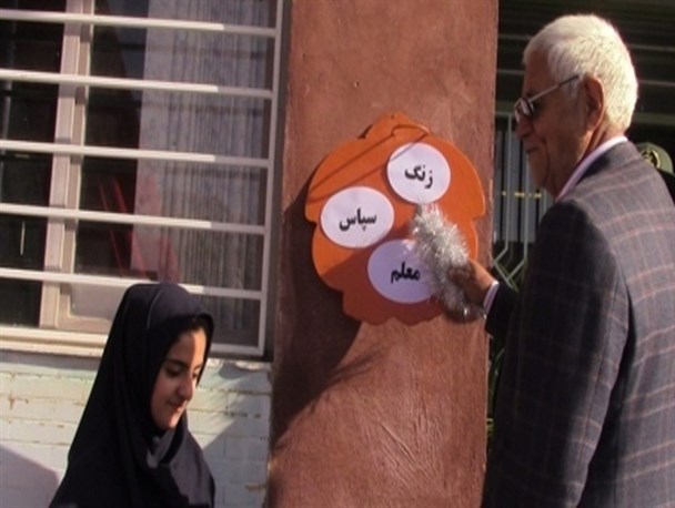 نواخته شدن زنگ سپاس در مدارس