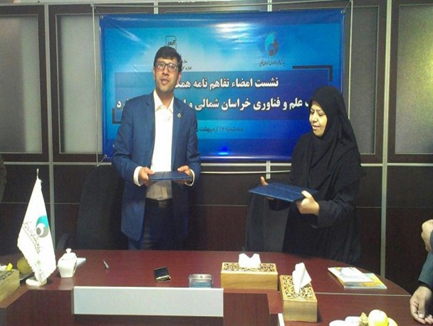 900 میلیون تومان اعتبار صرف حمایت و پشتیبانی از شرکت ها و واحدهای فناوری شد