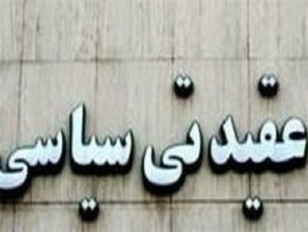 مربیان برتر عقیدتی سیاسی سپاه شهرضا تقدیر شدند