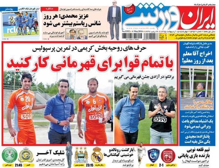 news