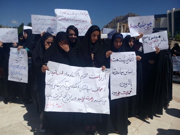 تجمع ضد استکباری_ امریکایی دانشجویان در دانشگاه ایلام برگزار شد
