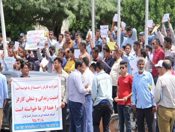 نبود امنیت شغلی چالش پیش روی کارگران هرمزگانی/ اعتراضات گسترده کارگران برای کار