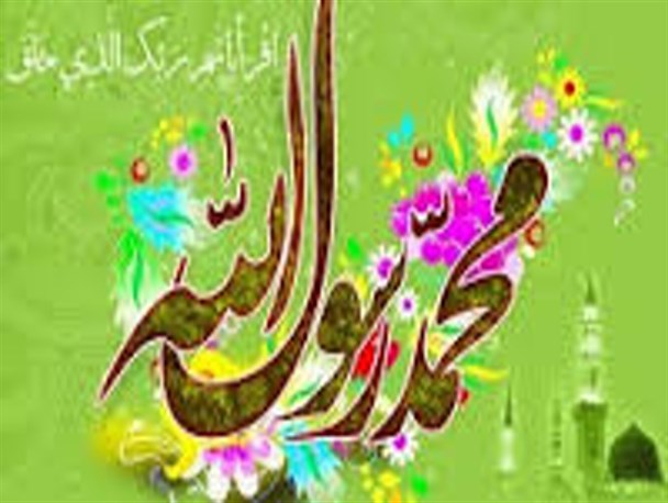 جشن مبعث رسول اکرم در شهرستان زابل برگزار می شود