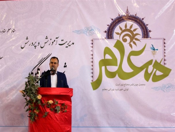 آئین بزرگداشت مقام معلم در گلوگاه+تصاویر