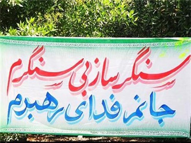 یادواره شهدای جهادگر شهرستان فومن برگزار می شود