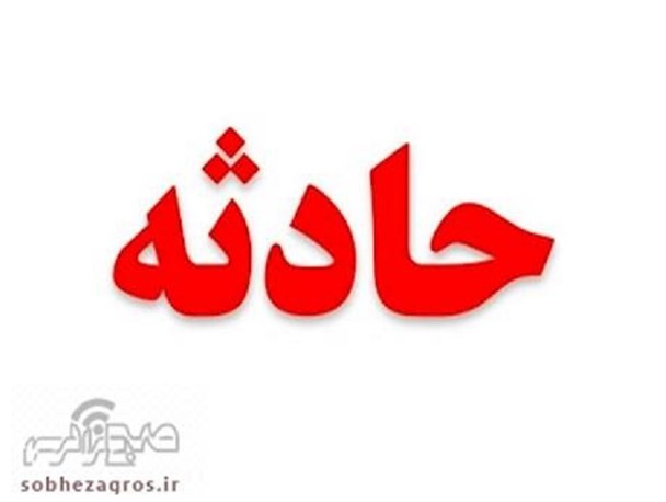 برخورد موتور سیکلت با پراید در کهگیلویه یک کشته بر جا گذاشت