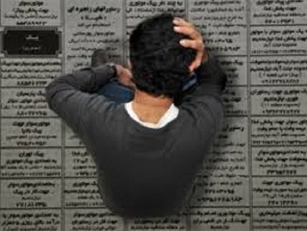 فقط دختر وزیر آموزش و پرورش بیکار فوق لیسانسه نیست