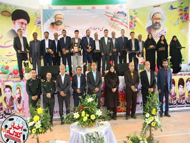 دوازده معلم نمونه کلاله معرفی شدند+تصویر