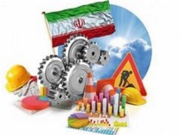 برگزاری کلینیک اشتغال به منظور حل معضل بیکاری در شرق اصفهان/ چهار سال دیگر ثمره راه اندازی این کلینیک را می بینیم