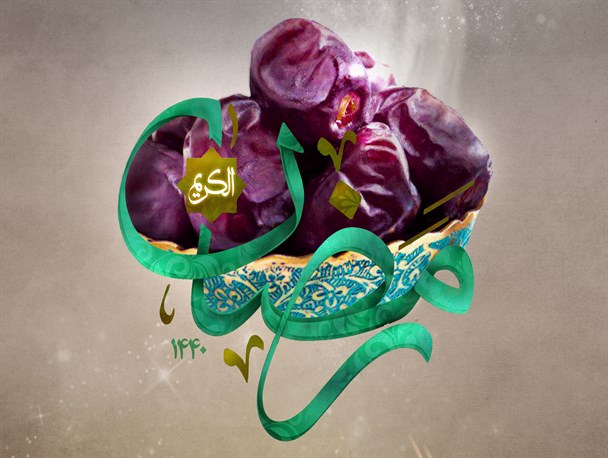 پوستر/ رمضان الکریم 1440
