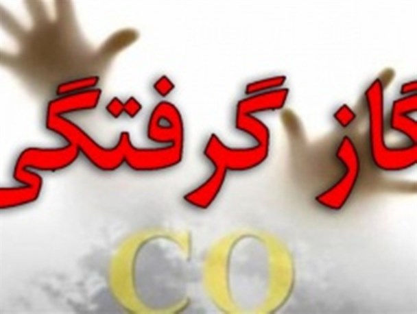 شهروند تکابی بر اثر استنشاق گاز مونوکسید کربن جان باخت