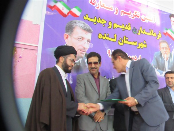 امام جمعه لنده:فرماندار جدید کمر همت را برای پیشرفت شهرستان لنده ببندد/کریمی نژاد:سیاسی بودم ولی معامله گر نبودم/نظری :مهمترین چالش این استان بحث قوم گرایی و طایفه گرایی است