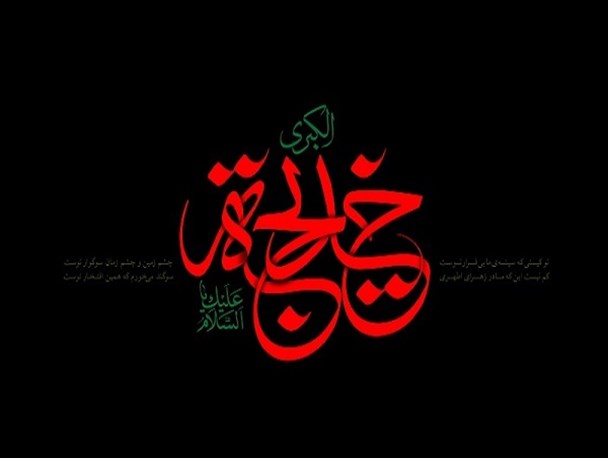 نماهنگ «بهترین همدم»