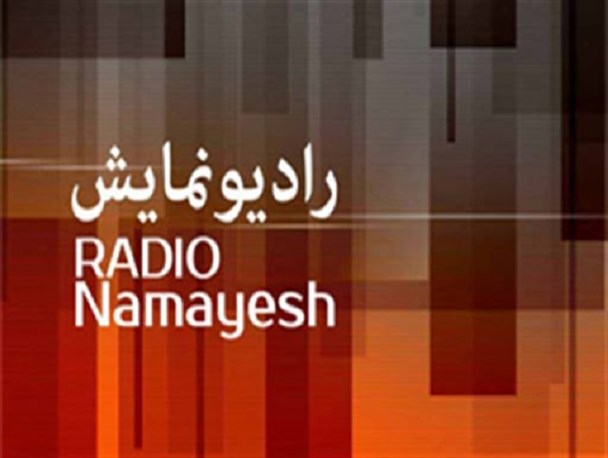 پخش زندگی حضرت خدیجه (س) از رادیو نمایش