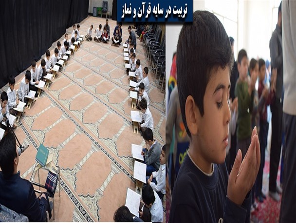 مدارسی که در کنار تحصیل، مهارت آموزی دارند/ استقبال والدین دانش آموزان از مدارس مسجد محور