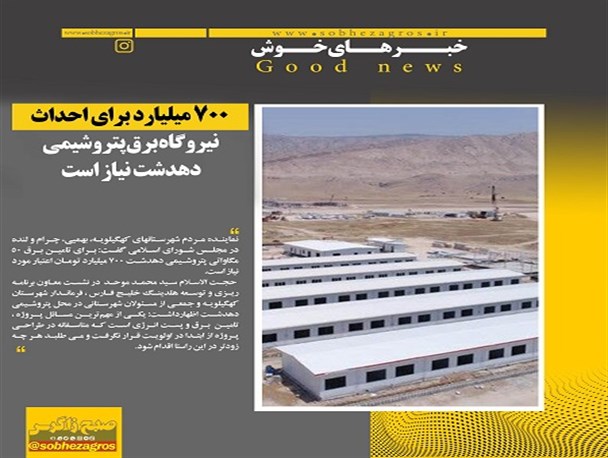 news