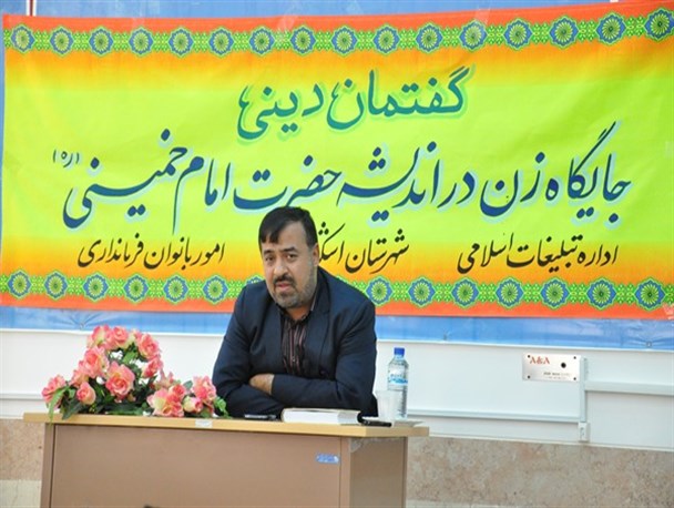 امام خمینی (ره) منادی وحدت در جهان اسلام است