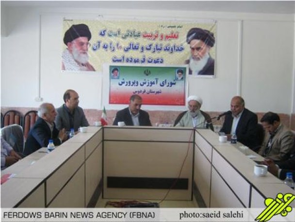 نیاز نیروی انسانی آموزش و پرورش فردوس در تمام مقاطع رفع شده است