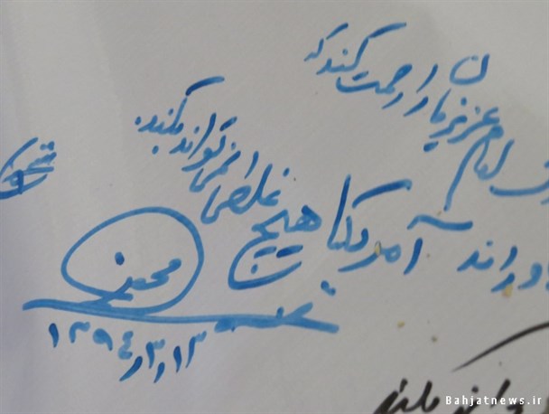 طومار حمایت از «گزاره برگ ملی هسته ای» در فومن امضا شد + تصاویر